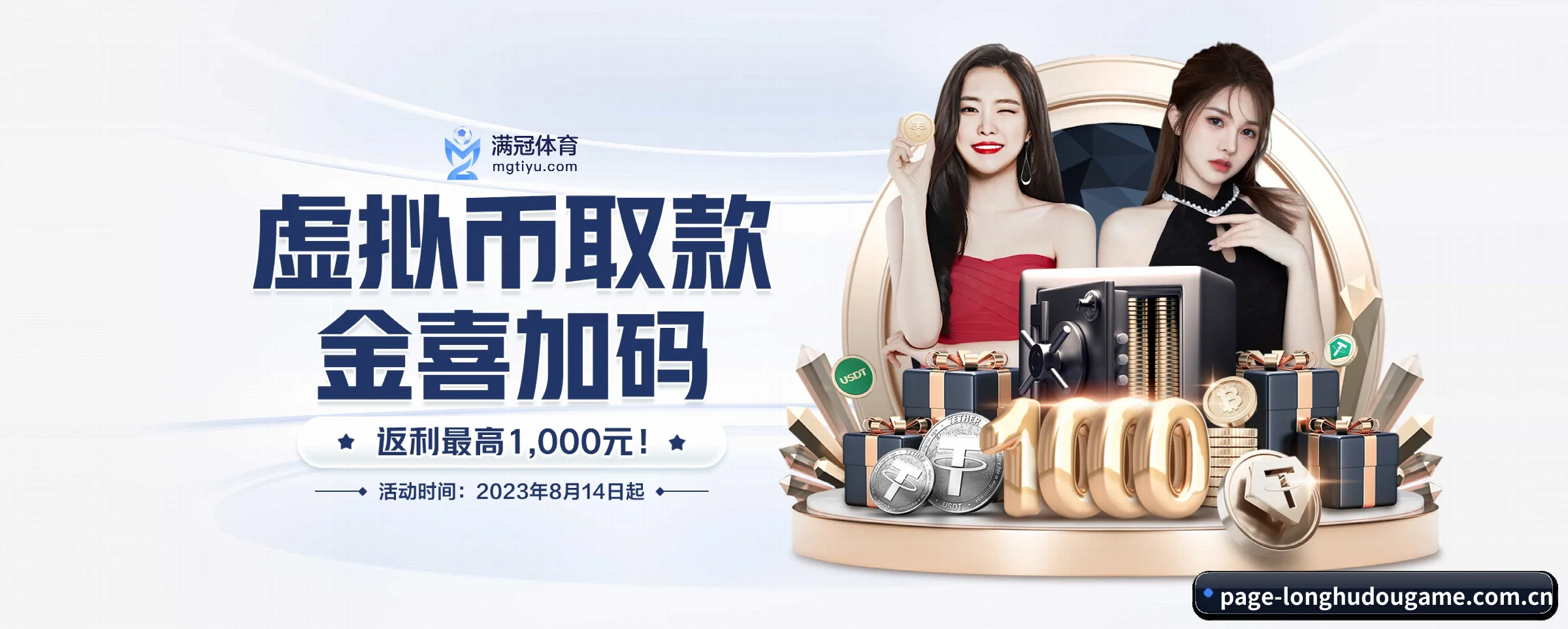 平台优化